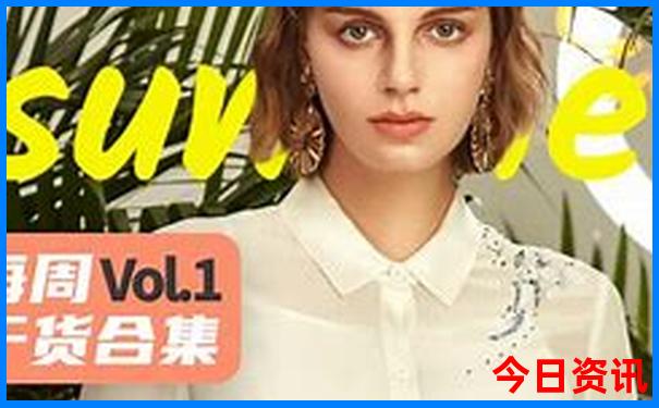 越南最漂亮的三个地方